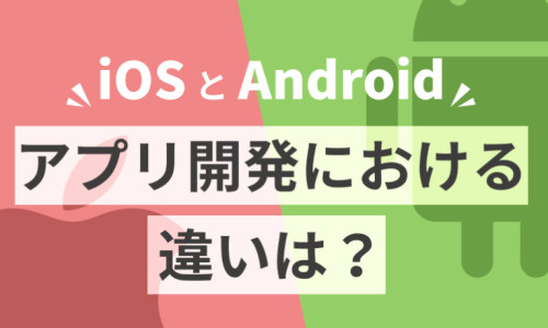 AI×SaaSで顧客の課題解決に貢献する！データサイエンティスト