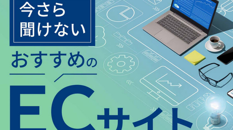 デロイト トーマツ ミック経済研究所発刊【副業マッチングサービス市場の実態と展望　2022年度版】に『lotsful』が協力