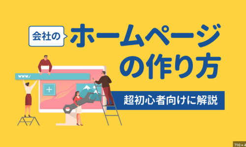 【メディア掲載】「都政新報」に大田区商店街様との取り組みが紹介されました。