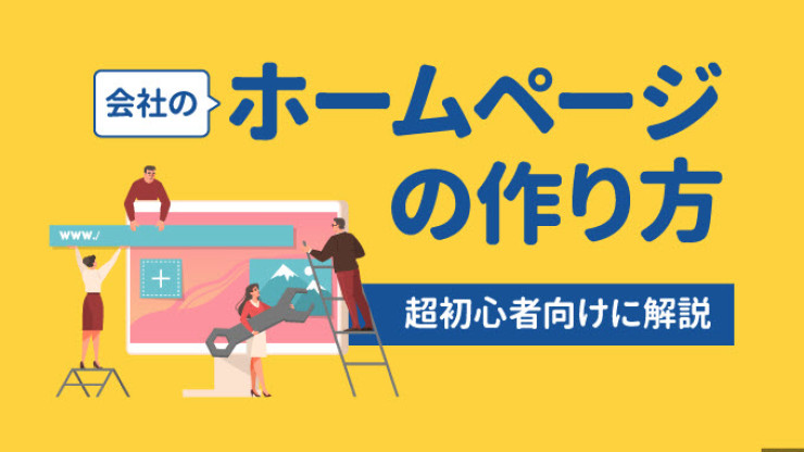 【メディア掲載】「都政新報」に大田区商店街様との取り組みが紹介されました。